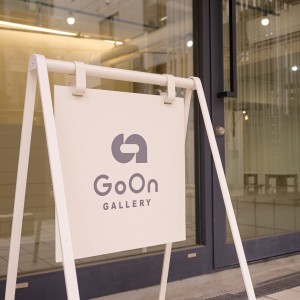 도쿄 하라주쿠_약 220㎡ 규모의 대형 갤러리 스페이스, 슬라이드 이미지 4