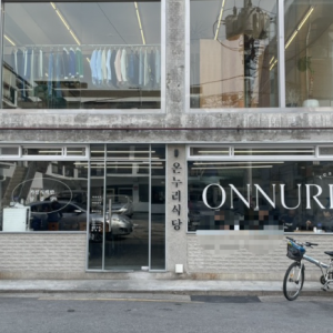 **신규 매물**LCDC옆 동연무장길 20평대 공간, 슬라이드 이미지 1